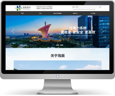 武漢萬戶簽約海奧電氣，攜手打造多元化電氣領(lǐng)先企業(yè)，共筑企業(yè)數(shù)字化轉(zhuǎn)型新篇章