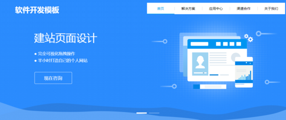 武漢企業(yè)網(wǎng)站建設(shè)指南 如何選擇正規(guī)且優(yōu)質(zhì)的服務(wù)商