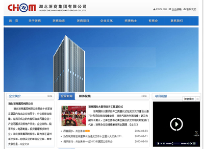 武漢企業(yè)網(wǎng)站建設(shè)全解析 制作費(fèi)用、核心流程與專業(yè)公司推薦（以武漢捷訊技術(shù)為例）